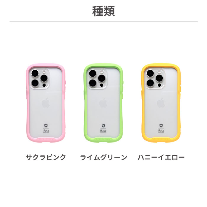 SALE】公式 iFace 2024 SS 新色 iPhone15 ケース 15Pro iPhone14