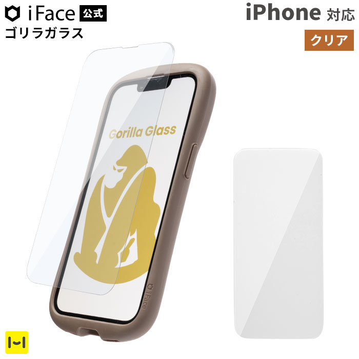 ELECOM 液晶保護フィルム iPhone ELECOM Galaxy Z Fold6 用 ガラスフィルム 高透明 Galaxy