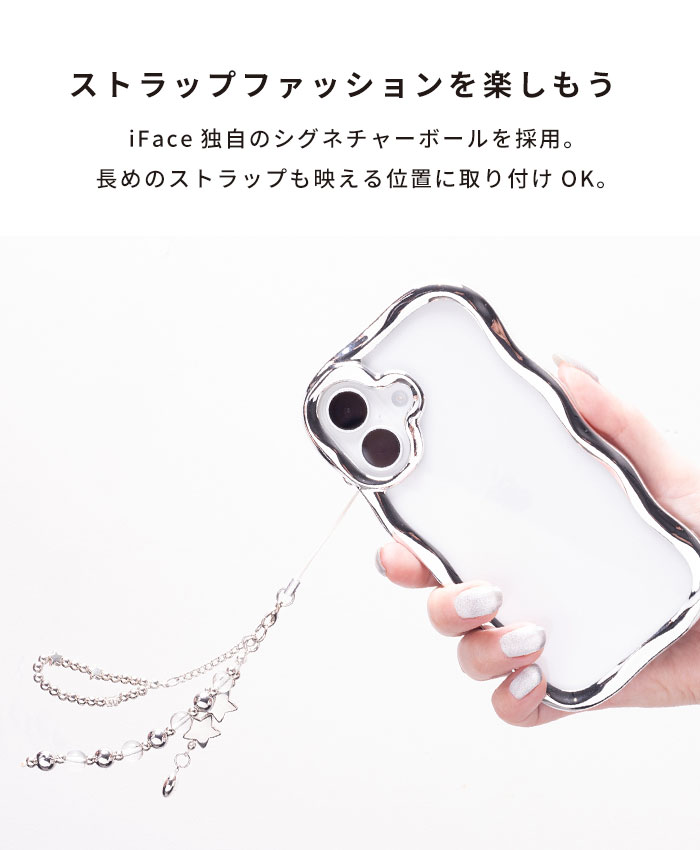 iFace公式 BeBling Wave iPhone17 iPhone16 iPhone15 iPhone14