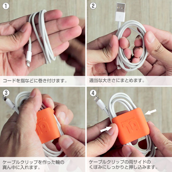 BlueloungeケーブルアクセサリーCableClipsケーブルクリップ
