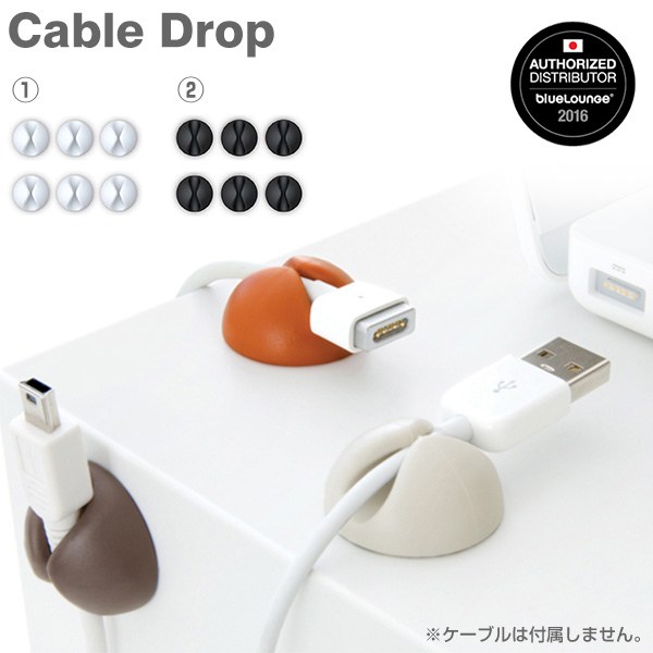 楽天市場 Bluelounge ケーブルホルダー ケーブルクリップ Cabledrop ケーブルドロップ カラー テレワーク 在宅勤務 便利 ケーブル コード 収納 スマホ Iphone アイフォン Lightning Android アクセサリー Hamee ハミィ