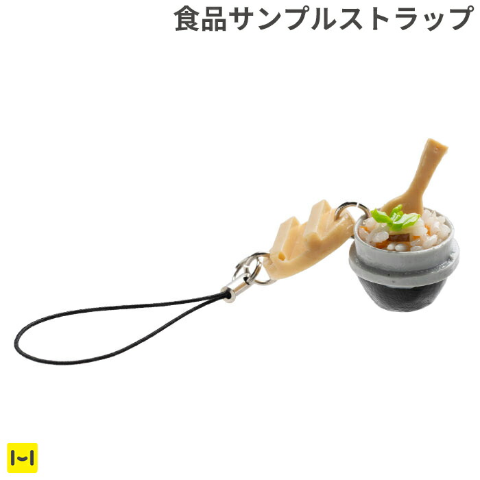 【未使用】食品サンプルストラップ 楽天市場】サンプル屋さん本気の逸品！お腹が鳴るほどそっくり