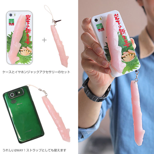 新 生姜 販売 スマホケース