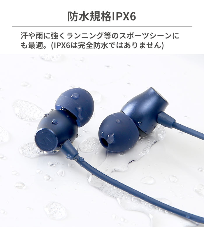 楽天市場 Vertex Bluetooth5 0 急速充電 Ipx6 ネックバンド ワイヤレスイヤホン ワイヤレスイヤホン Iphone Bluetooth ジム トレーニング Iphone11 Bluetooth 首かけ ネックバンド マグネット イヤホン ブルートゥース ワイヤレスイヤフォン マイク付き テレワーク 楽天市場 Vertex Bluetooth5 0 急速充電 Ipx6 ネックバンド ワイヤレスイヤホン ワイヤレスイヤホン Iphone Bluetooth ジム トレーニング Iphone11 Bluetooth 首かけ ネックバンド マグネット イヤホン ブルートゥース ワイヤレスイヤフォン マイク付き テレワーク