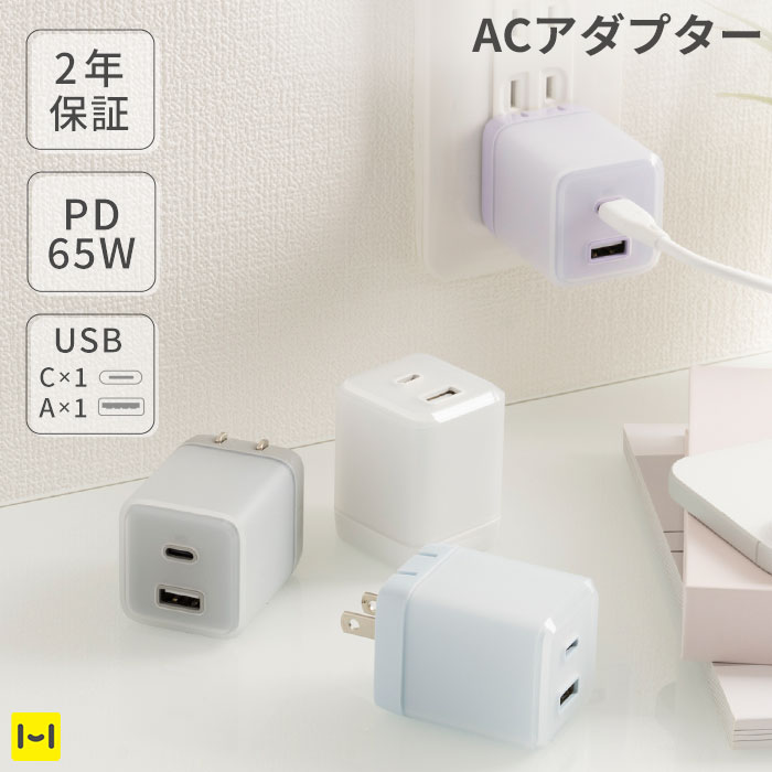楽天市場】スマートフォン対応 2.4A 急速充電 AC USB充電器 2