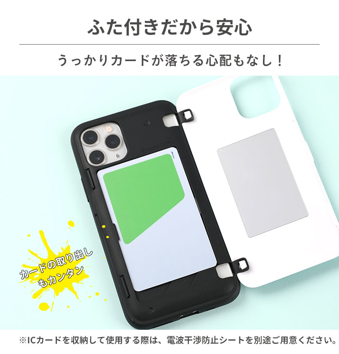 楽天市場 Iphone12 Iphone12pro Iphonese 第2世代 Iphone11 Xr Iphone8 7 ディズニー ピクサー キャラクターlatootoo カード収納型 ミラー付き Iphoneケース Iphoneケース スマホケース アイフォン12 12pro 11 Xr 8 7 Se2 トイストーリー ピクサーランプ モンスターズ