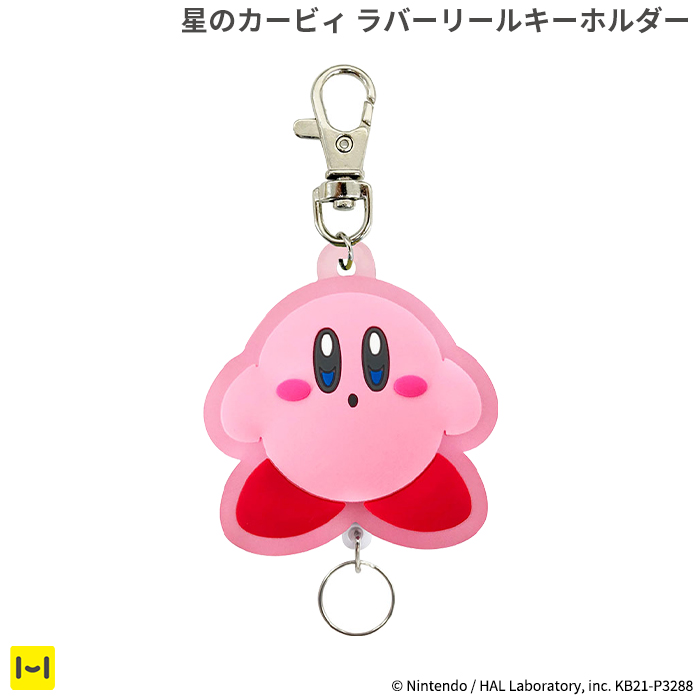 楽天市場】星のカービィ マスコットリールキーホルダー(カービィ