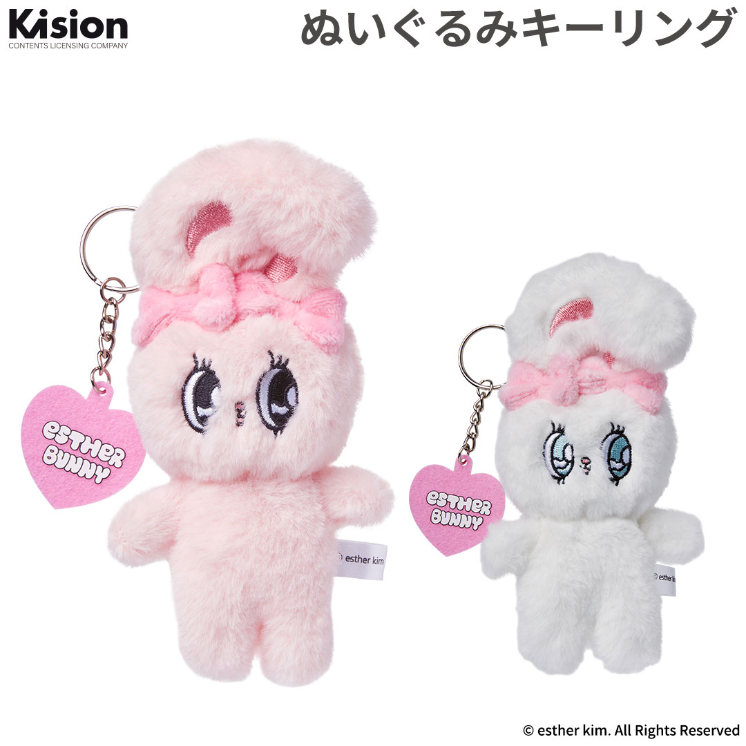 楽天市場】ESTHER BUNNY エスターバニー ぬいぐるみパスケース : Hamee
