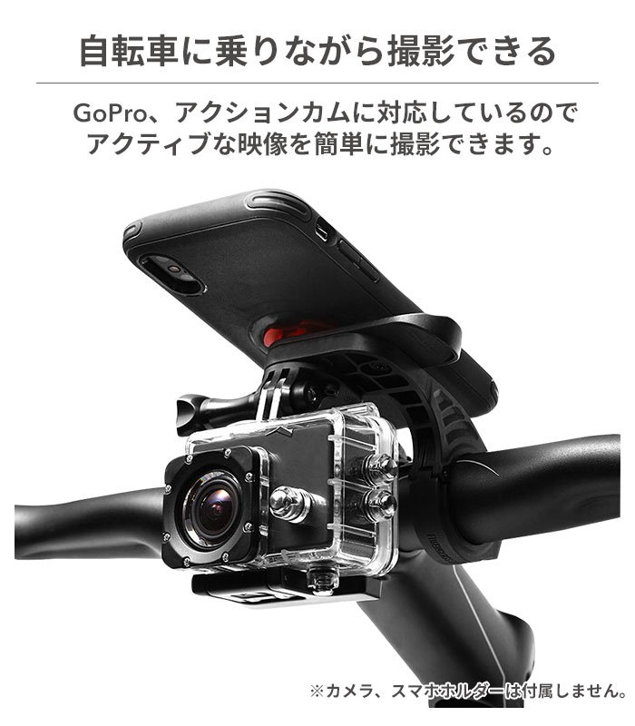 楽天市場 Spigen Gearlock Action Cam Mount Adapter スマホアクセサリーグッズ Hamee Hamee ハミィ