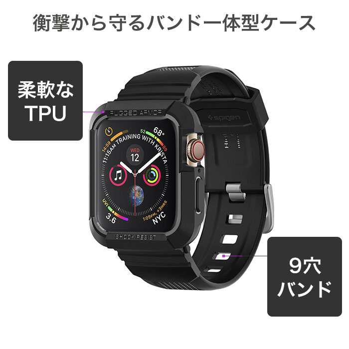 楽天市場 Apple Watch Series Se 6 5 4 44mm Spigen Rugged Armor Pro バンド一体型ケース ブラック アップルウォッチ Applewatch アップル ウォッチ ケース バンド 一体化 Hamee ハミィ