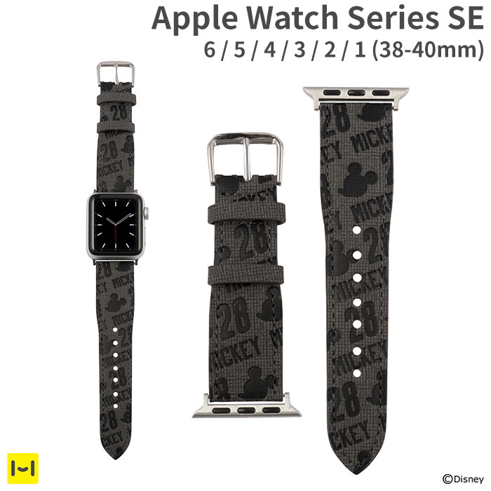 楽天市場 Apple Watch Series Se 6 5 4 3 2 1 38 40mm ディズニー 型押し レザーバンド ミッキーマウス アップルウォッチ Applewatch Series Se 6 5 4 3 2 1 38mm 40mm ベルト バンド Disney かわいい おしゃれ Hamee ハミィ