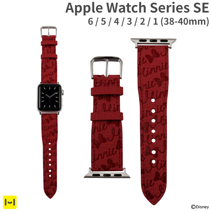 楽天市場 Apple Watch Series Se 6 5 4 3 2 1 38 40mmディズニー 型押し レザーバンド ミニーマウス Apple Watch アップル ウォッチ Series Se 6 5 4 3 2 1 レザーバンド ベルト 時計 キャラクター かわいい Hamee ハミィ