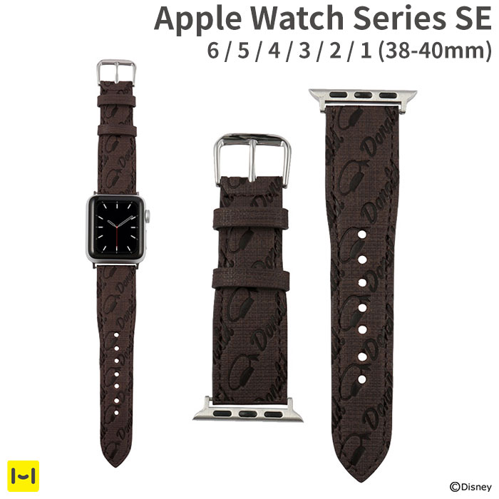 楽天市場 Apple Watch Series Se 6 5 4 3 2 1 38 40mm ディズニー 型押し レザーバンド ドナルドダック アップルウォッチ Applewatch Series Se 6 5 4 3 2 1 38mm 40mm ベルト バンド Disney かわいい おしゃれ Hamee ハミィ