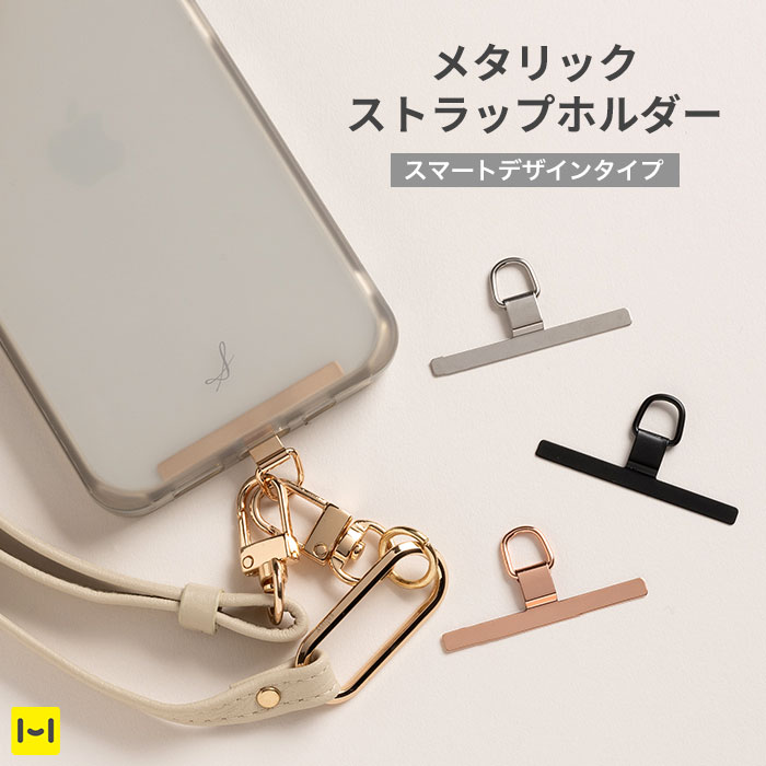 【新品タグ付き】アパルトモン Phone Strap Holder L'Appartement DEUXIEME CLASSE（スマホアクセサリー）のフリマ