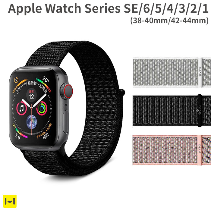 楽天市場 Apple Watch Series Se 6 5 4 3 2 1 38 40mm ディズニー 型押し レザーバンド ミッキーマウス アップルウォッチ Applewatch Series Se 6 5 4 3 2 1 38mm 40mm ベルト バンド Disney かわいい おしゃれ Hamee ハミィ