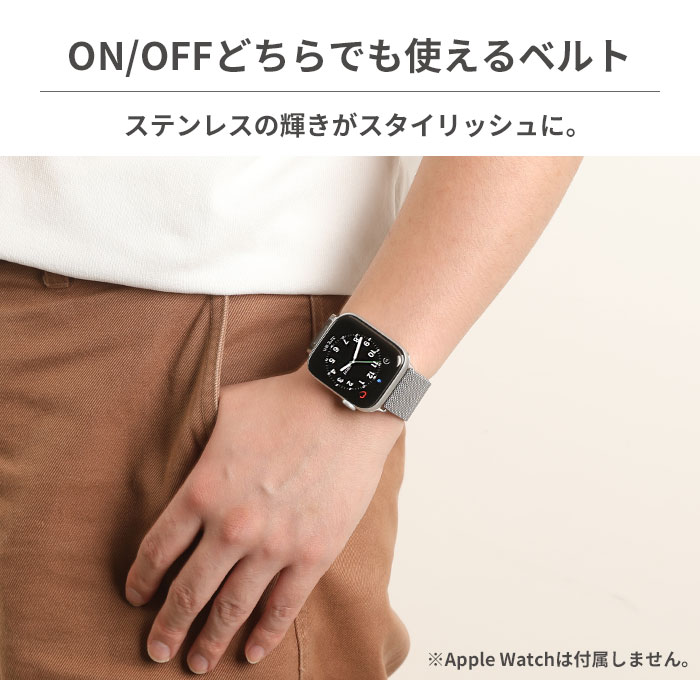 楽天市場 Apple Watch Series Se 6 5 4 3 2 1 38 40mm 42 44mm Vpg ステンレスバンド Applewatch ベルト スタイリッシュ ステンレス ベルト バンド アップル アップルウォッチ アクセサリー バンド ベルト ケース カバー 保護 おしゃれ かわいい 可愛い バンド