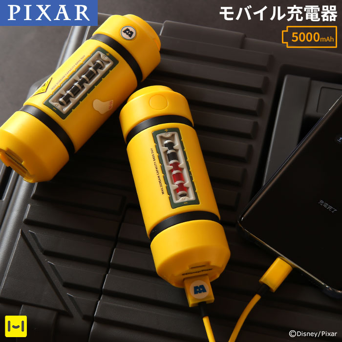 楽天市場 モンスターズインク エネルギータンク型 モバイル充電器5000mah ディズニー ピクサーキャラクター モバイル充電器 スマートフォン モバイルバッテリー 充電 携帯 スマホ充電器 Iphone アイフォン アンドロイド 可愛い かわいい カワイイ Usb充電器 Type C