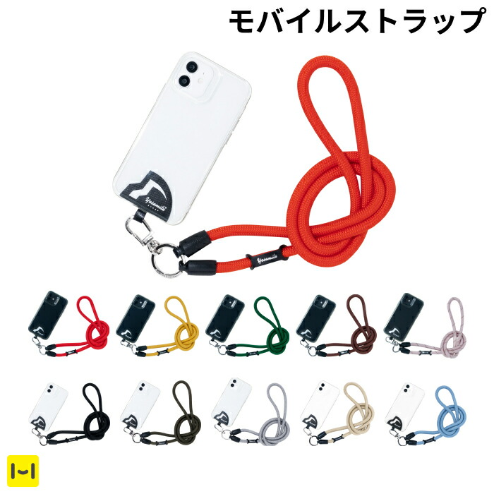 マムート　モバイルストラップ YOSEMITE STRAP/【MAMMUT EDITION】 MOBILE STRAP｜Daytona Park