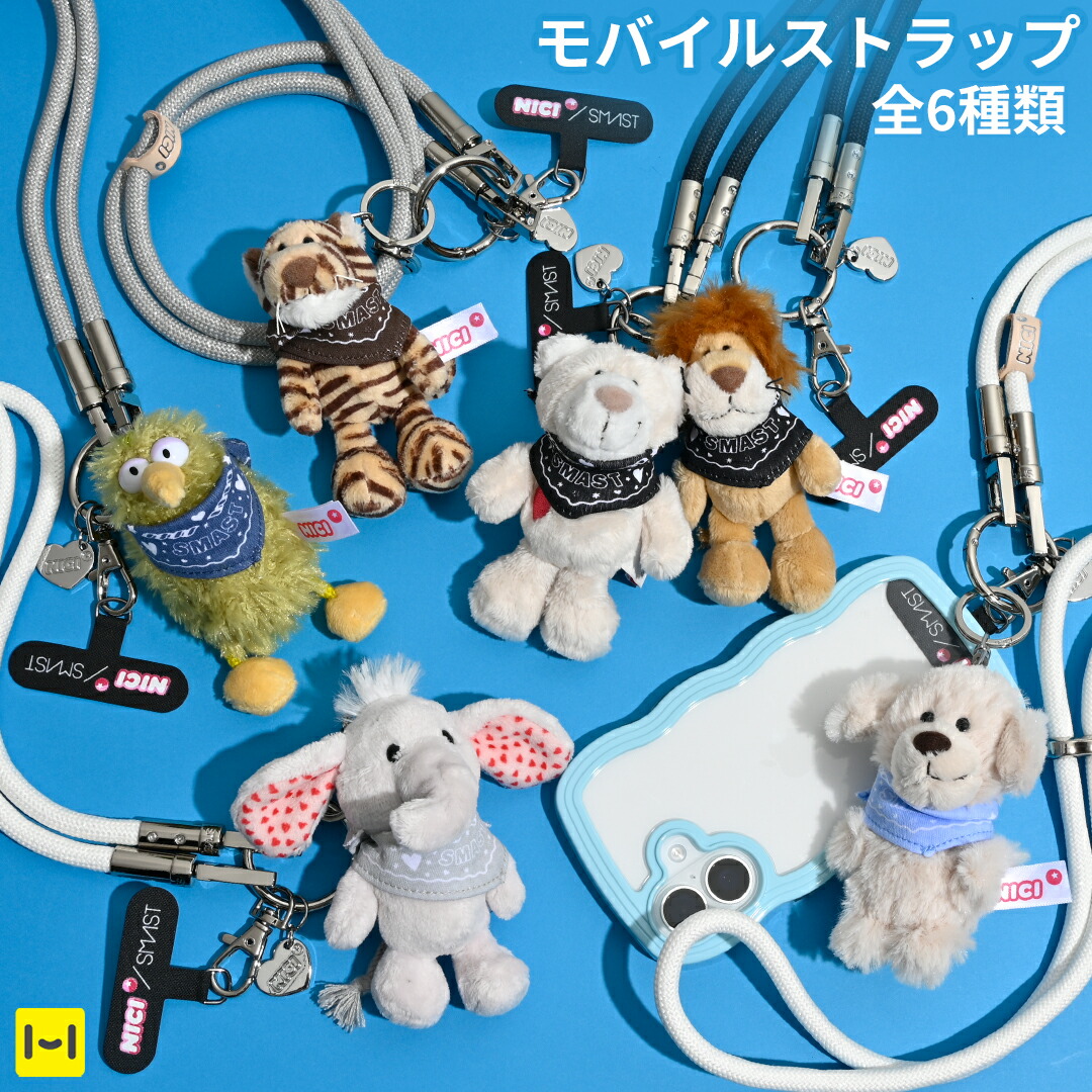 NICI×SMAST MOBILE GLITTER STRAP 【スマホアクセサリー 便利 グッズ スマホ】