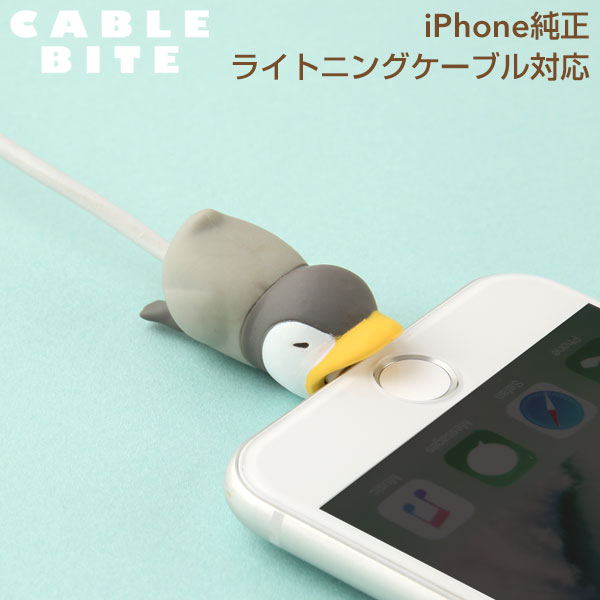 CABLE BITE vol.3 Penguin ケーブルバイト 第三弾 ペンギン【CABLEBITE 