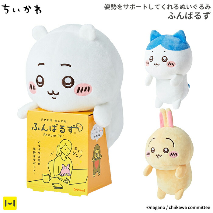 楽天市場】HIPPERS ヒッパーズ DECORATIVE MINI FIGURES