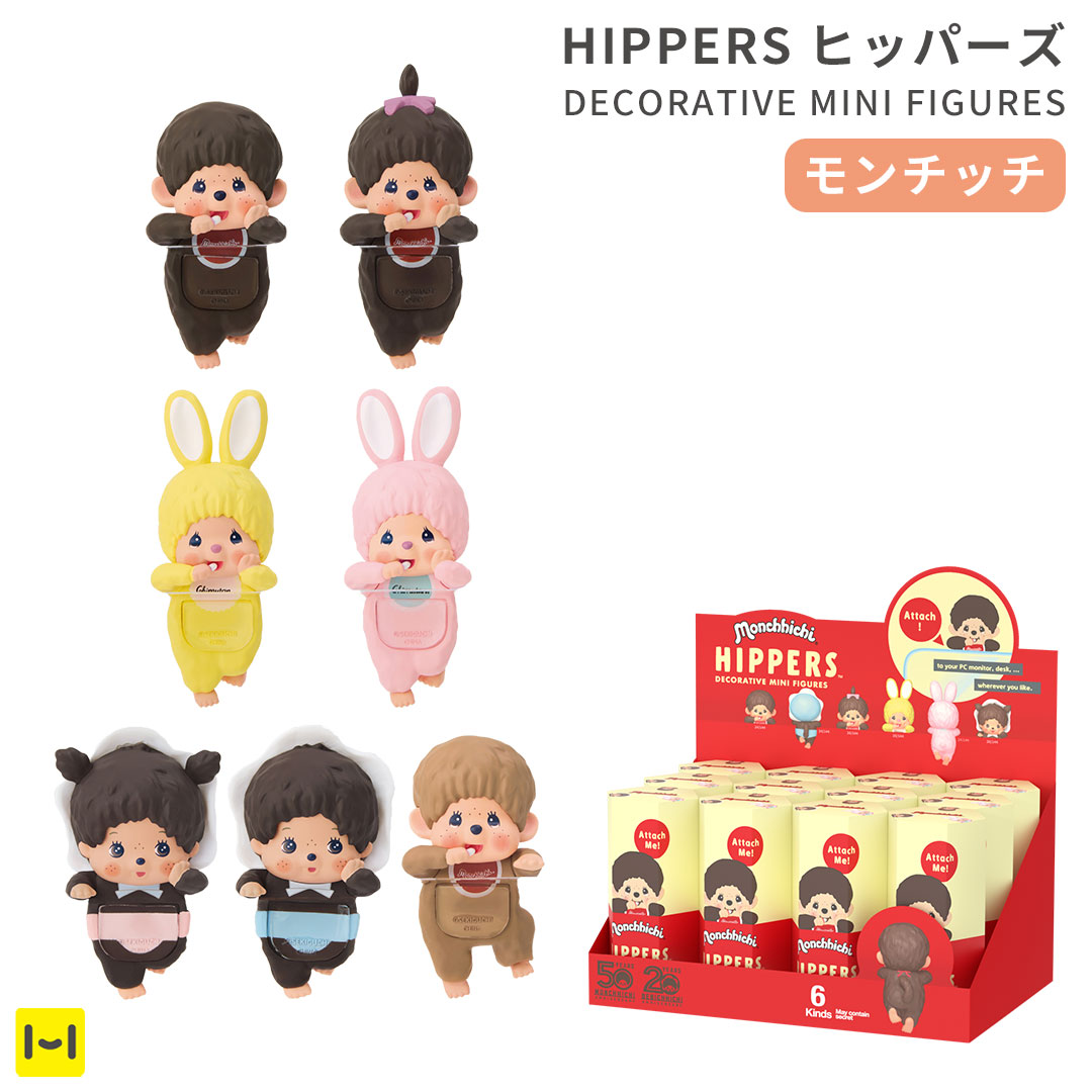 楽天市場】HIPPERS ヒッパーズ DECORATIVE MINI FIGURES
