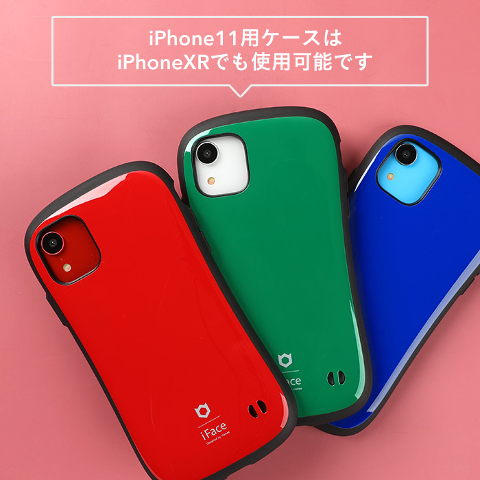 報復する 端末 ピット Iface Iphone8 赤 Pizcolani Net