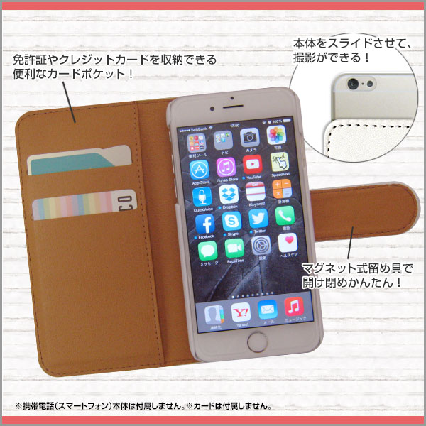 かんたんスマホ2 01kc 対応 手帳型 スマホケース イラストレーター 瞬く猫 もふもふ イラスト 瞬く スライドタイプ 送料無料 キョウセラ 京セラ おしゃれ レディース Ga Show C 瞬く 定形外郵便 かわいい 定形 メンズ 送料無料キャンペーン 70 割引 Saferoad