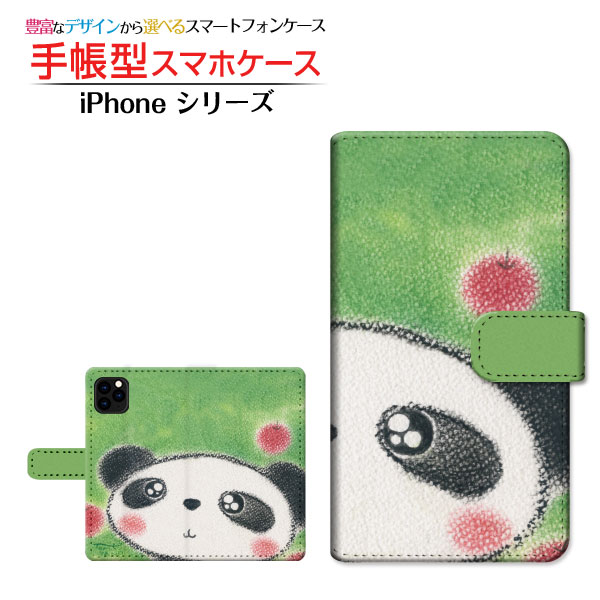 液晶保護フィルム付 Iphone 11 Pro 対応 やの クレヨン調のパンダとリンゴ イラスト ともこ カメラ穴対応 アニマル アップル レディース 送料無料 定形外郵便 かわいい にっこり 定形 メンズ 手帳型 Apple おしゃれ スマホケース 年末のプロモーション大特価 58 割引