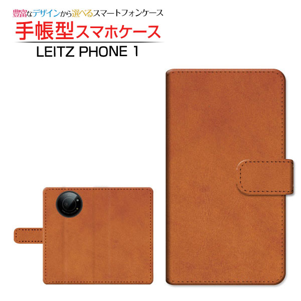 楽天市場】LEITZ PHONE 1 ライツフォン ワン 対応 手帳型 スマホケース カメラ穴対応 Leather(レザー調) type002 LEITZ  ライツ 定形・定形外郵便送料無料 革風 レザー調 シンプル [ ダイアリー型 ブック型 ] : 携帯問屋 楽天市場店