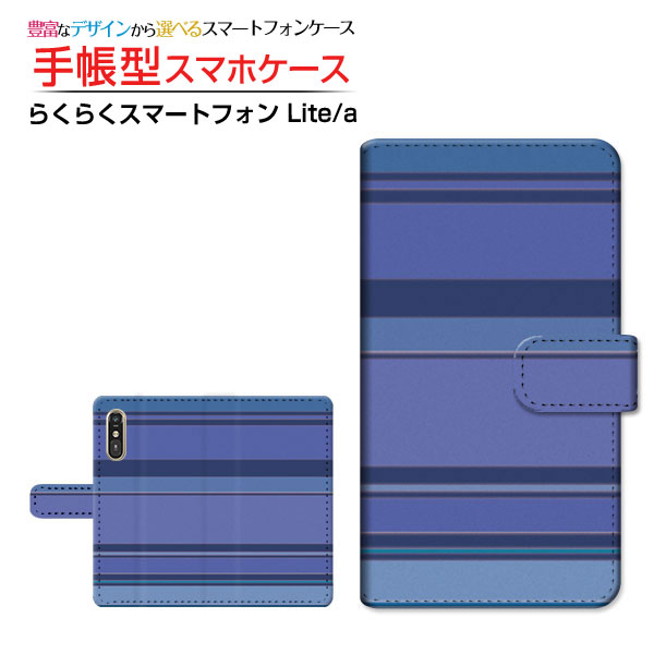 【楽天市場】らくらくスマートフォン Lite MR01 らくらくスマートフォン a [401FC] らくらくスマートフォン ライト/エー 対応 ...