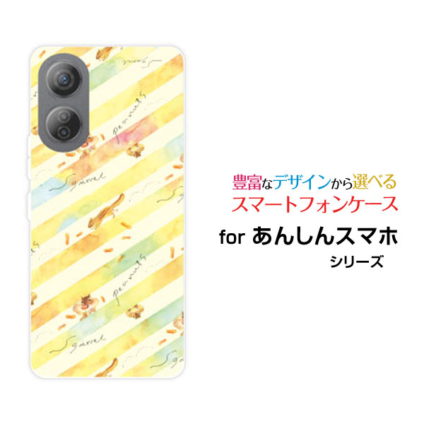 楽天市場】スマホケース あんしんファミリースマホSoftBankBlizzard