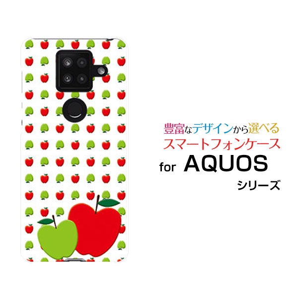 楽天市場 液晶保護ガラスフィルム付 Aquos Sense4 Plus アクオス センス フォー プラス楽天モバイルりんごイラスト おしゃれ プレゼント 誕生日 記念日 携帯問屋 楽天市場店