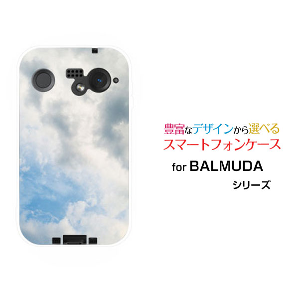 Balmuda Phone ホワイト ケース付き dショッピング |バルミューダフォン ケース 《ホワイト BP-C001