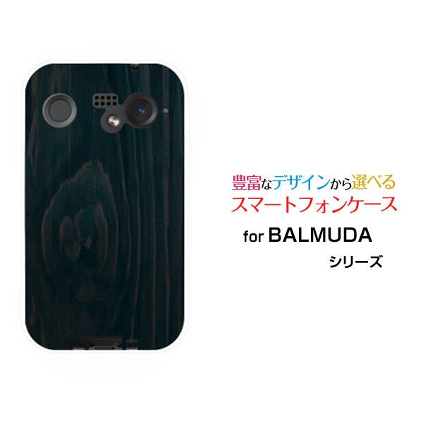 楽天市場】正規店 BALMUDA Phone ケース スキニーバルミューダフォン