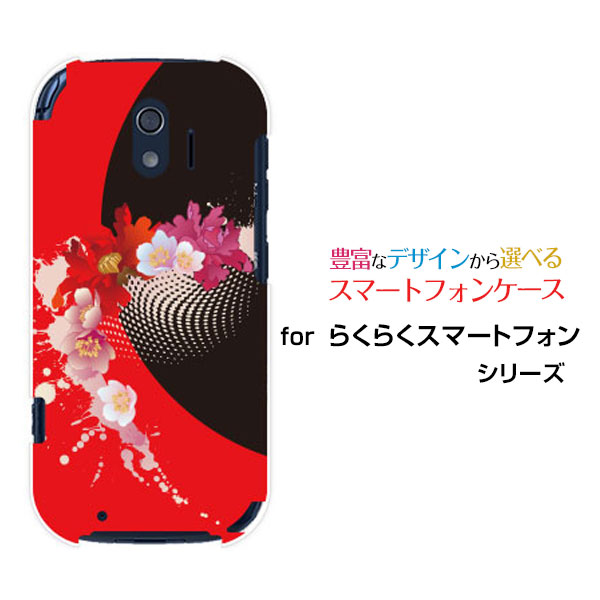 楽天市場 ドコモ ケータイ払い スマートフォン タブレット の通販