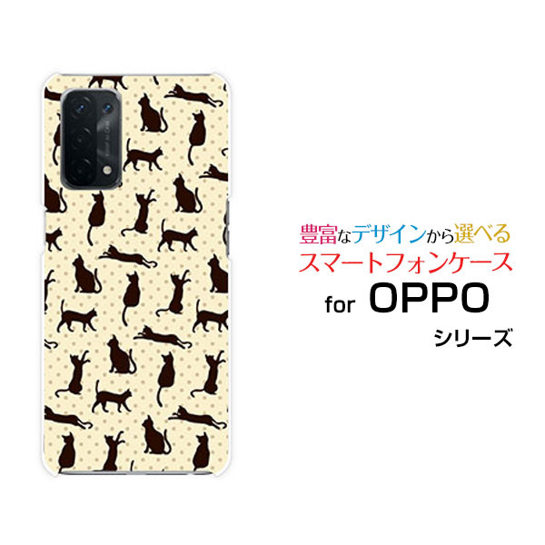 楽天市場 Oppo A54 5g オッポ エーゴーヨン ファイブジー Opg02 Au猫柄 ベージュ ブラウン おしゃれ プレゼント 誕生日 記念日 携帯問屋 楽天市場店