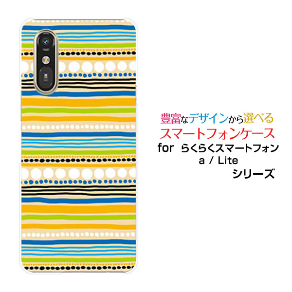 【楽天市場】スマホケースらくらくスマートフォン Lite MR01らくらくスマートフォン a [401FC] らくらくスマートフォン ライト ...