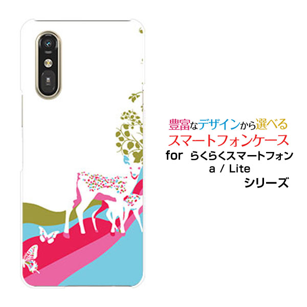 【楽天市場】スマホケースらくらくスマートフォン Lite MR01らくらくスマートフォン a [401FC] らくらくスマートフォン ライト ...