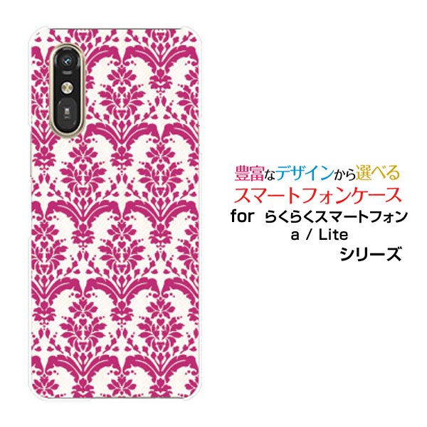 【楽天市場】スマホケースらくらくスマートフォン Lite MR01らくらくスマートフォン a [401FC] らくらくスマートフォン ライト ...