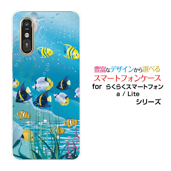 【楽天市場】スマホケースらくらくスマートフォン Lite MR01らくらくスマートフォン a [401FC] らくらくスマートフォン ライト ...