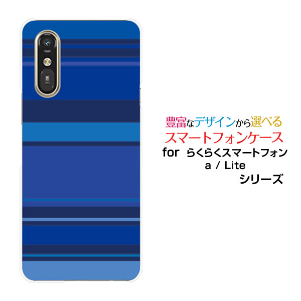 【楽天市場】スマホケースらくらくスマートフォン Lite MR01らくらくスマートフォン a [401FC] らくらくスマートフォン ライト ...