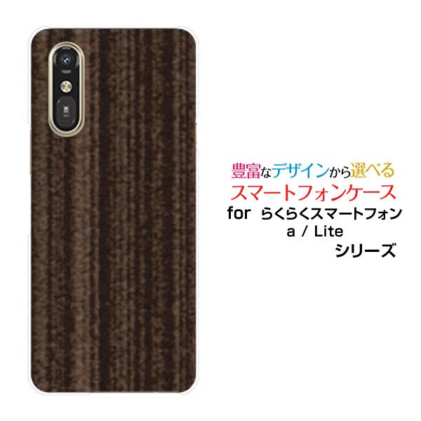 【楽天市場】スマホケースらくらくスマートフォン Lite MR01らくらくスマートフォン a [401FC] らくらくスマートフォン ライト ...