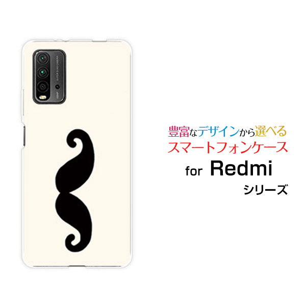 楽天市場 Redmi 9t レッドミー ナイン ティーy Mobile イオンモバイル Ocn モバイルoneヒゲ おしゃれ プレゼント 誕生日 記念日 携帯問屋 楽天市場店