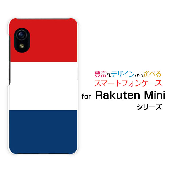 楽天市場 Rakuten Mini Rakuten Un Limit対応rakuten Mobile楽天モバイルトリコロール スマホカバー 携帯ケース 人気 定番 携帯問屋 楽天市場店