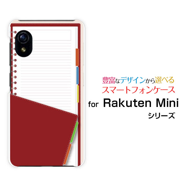 楽天市場 Rakuten Mini Rakuten Un Limit対応rakuten Mobile楽天モバイル手帳 スマホカバー 携帯ケース 人気 定番 携帯問屋 楽天市場店