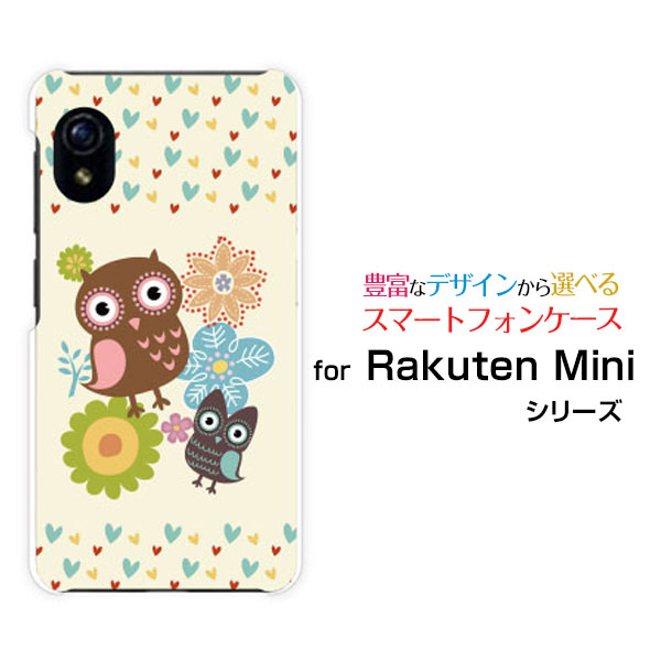 楽天市場 Rakuten Mini Rakuten Un Limit対応rakuten Mobile楽天モバイルふくろうとハート スマホカバー 携帯ケース 人気 定番 携帯問屋 楽天市場店