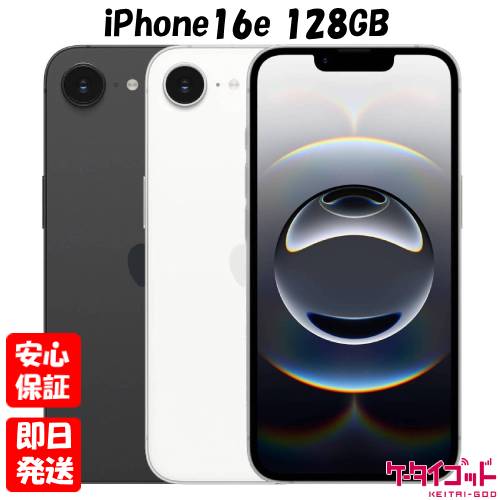 24H発送 iPhon16e 128GB Black SIMフリー 新品未開封 楽天市場】【国内版SIMフリー・新品未開封/未使用品】 iPhone16e