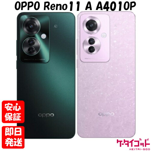 スマートフォン本体 Iphone7 iPhone7 256GB A1779 (MNCQ2J/A) ブラック【国内版SIMフリー