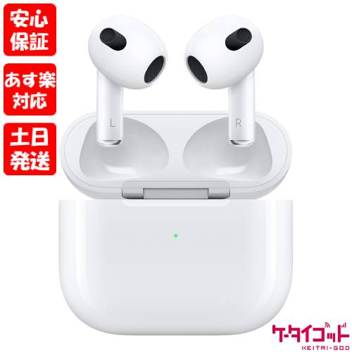 楽天市場】【あす楽、土日、祝日発送】訳あり特価・新品未開封品【Nランク】国内Appleストア正規版 AirPods (第3世代) MME73J/A  MagSafe充電ケース 本体 新型 イヤホン ワイヤレス Bluetooth 4549995297102 ※保証開始品 : ケータイゴッド